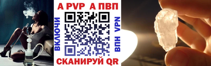 APVP мука  MEGA сайт  Анадырь 