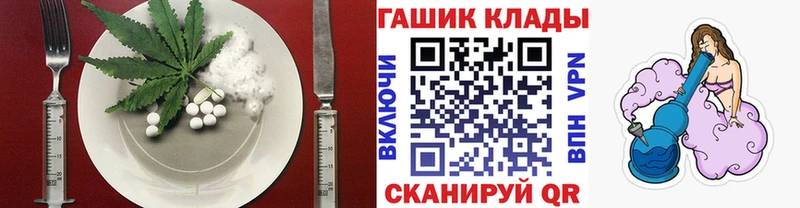 купить   Анадырь  Еда ТГК конопля 