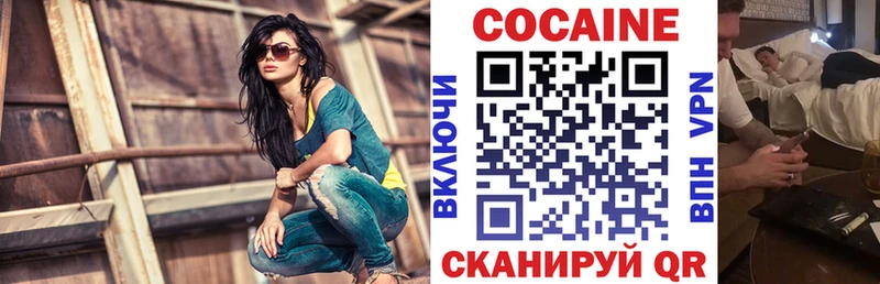 КОКАИН Перу Анадырь