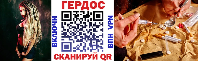 магазин продажи наркотиков  Анадырь  ГЕРОИН афганец 