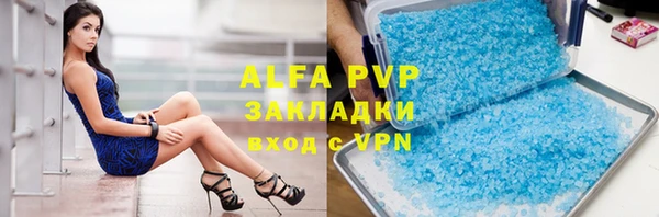 скорость mdpv Алексин