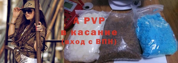 молекула духа Алексеевка