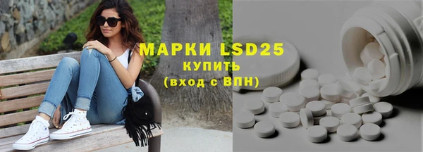 мефедрон мука Михайловск