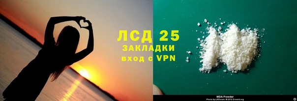 молекула духа Алексеевка
