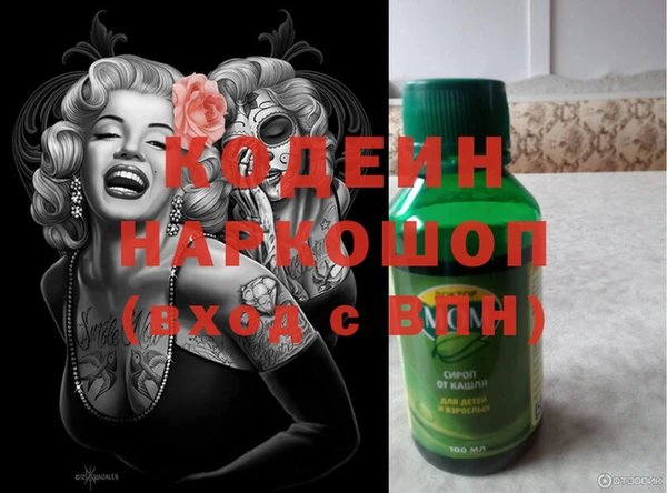 мефедрон мука Михайловск