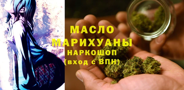 мефедрон мука Михайловск