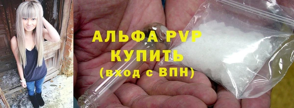 кристаллы Михайловка