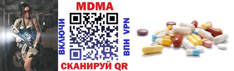 kraken ТОР  Анадырь  MDMA молли 