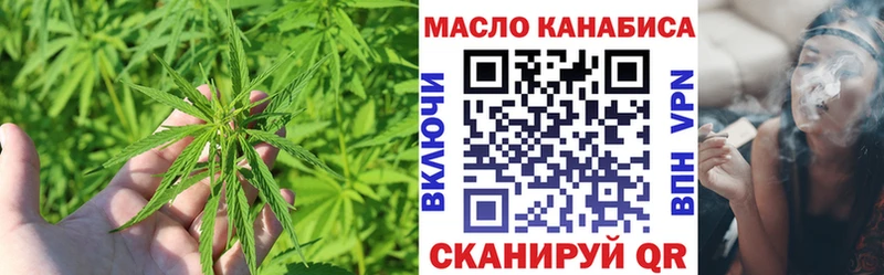ТГК вейп с тгк наркота Анадырь
